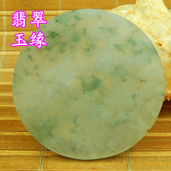 翡翠高冰老坑种飘翠绿色花手镯芯明料 缅甸玉原石A货正装圆牌毛料