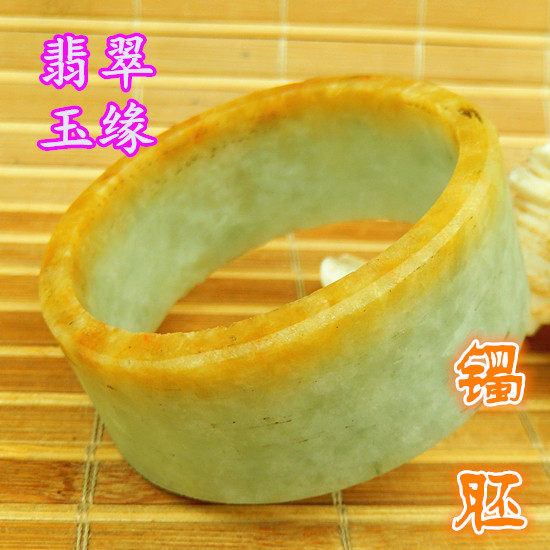 51mm玉原石A货小号手镯毛胚料 冰糯老坑种水黄翡翠双彩色宽版明料