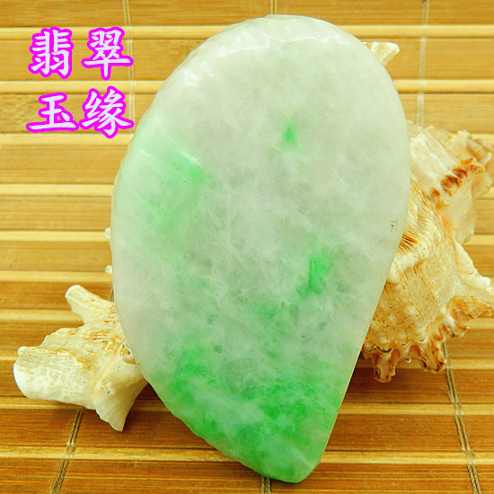 缅甸翡翠冰糯老坑种水飘阳绿色花64牌子毛料 玉原石A货厚桩片明料