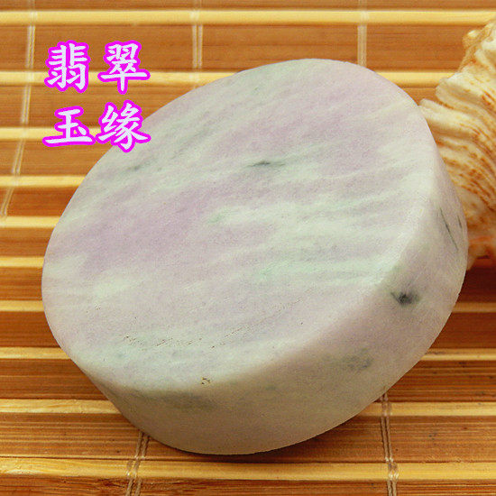 缅甸翡翠a货桃花红春彩色手镯芯明料 老坑细糯种紫罗兰玉原石毛料