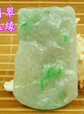 缅甸翡翠玉原石A货飘阳绿色64牌子毛料 冰糯老坑种厚桩抛光片明料