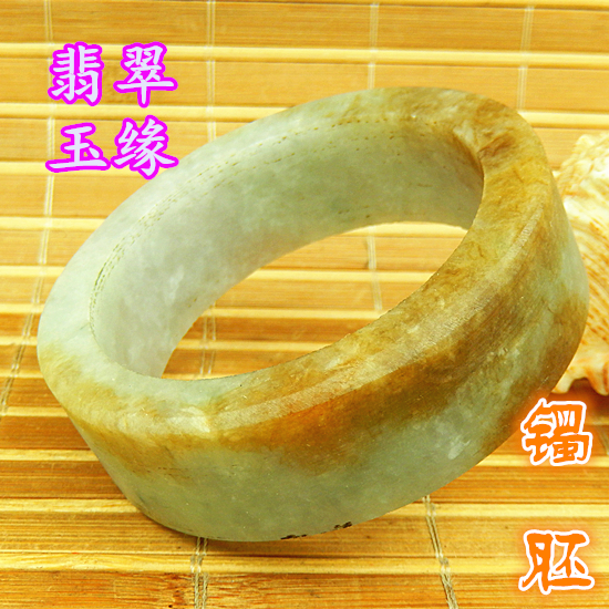 57mm玉原石A货厚桩大号手镯毛胚 老坑黄翡翠飘绿三彩特色宽版明料