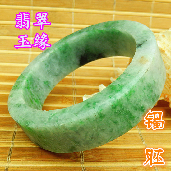 57mm冰糯老坑种水阳绿色花宽版明料 翡翠玉原石A货大号手镯毛胚料