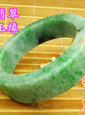 57mm冰糯老坑种水阳绿色花宽版明料 翡翠玉原石A货大号手镯毛胚料
