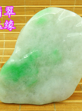 缅甸翡翠玉原石A货飘阳绿色花64大牌子毛料 冰糯老坑种厚桩片明料