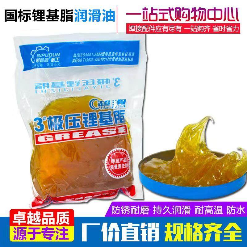 黄油润滑油 高温润滑脂锂基脂袋润滑设备及工具