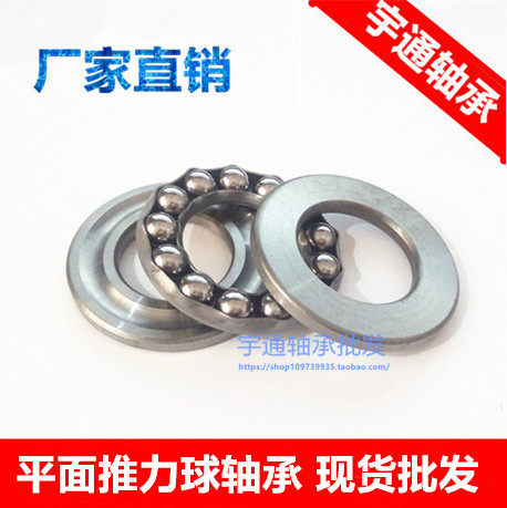 轴承511135111451115511168