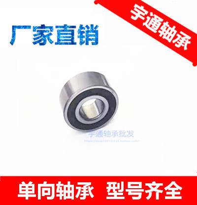 厚单向轴承620420*47*19SCK20