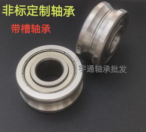 导轨滚轮轴承LFR5204内径20外52