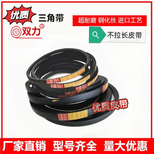2083 2100 2108 三角皮带A型2000 2150 2032 2134 159传动带 2007