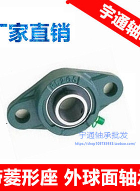 外球面轴承带座 UCFL211 FL212 FL213 FL214 215 216 217 218 220