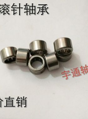 精密滚针轴承HK0408  HK040808 TLA48Z 4*8*8 内径4外径8厚8mm