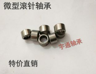 精品 双向滚针轴承 HK0610 6*10*10mm HK061010 内径6外径10