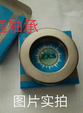 厂家直销精品轴承688909 45*73*17 农机汽车离合压力轴承 加强型