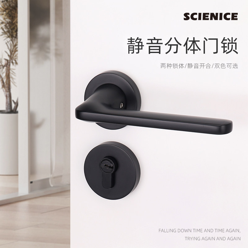 简约黑灰室内卧室门锁磁吸静音家用房间木门门把手锁具分体房门锁