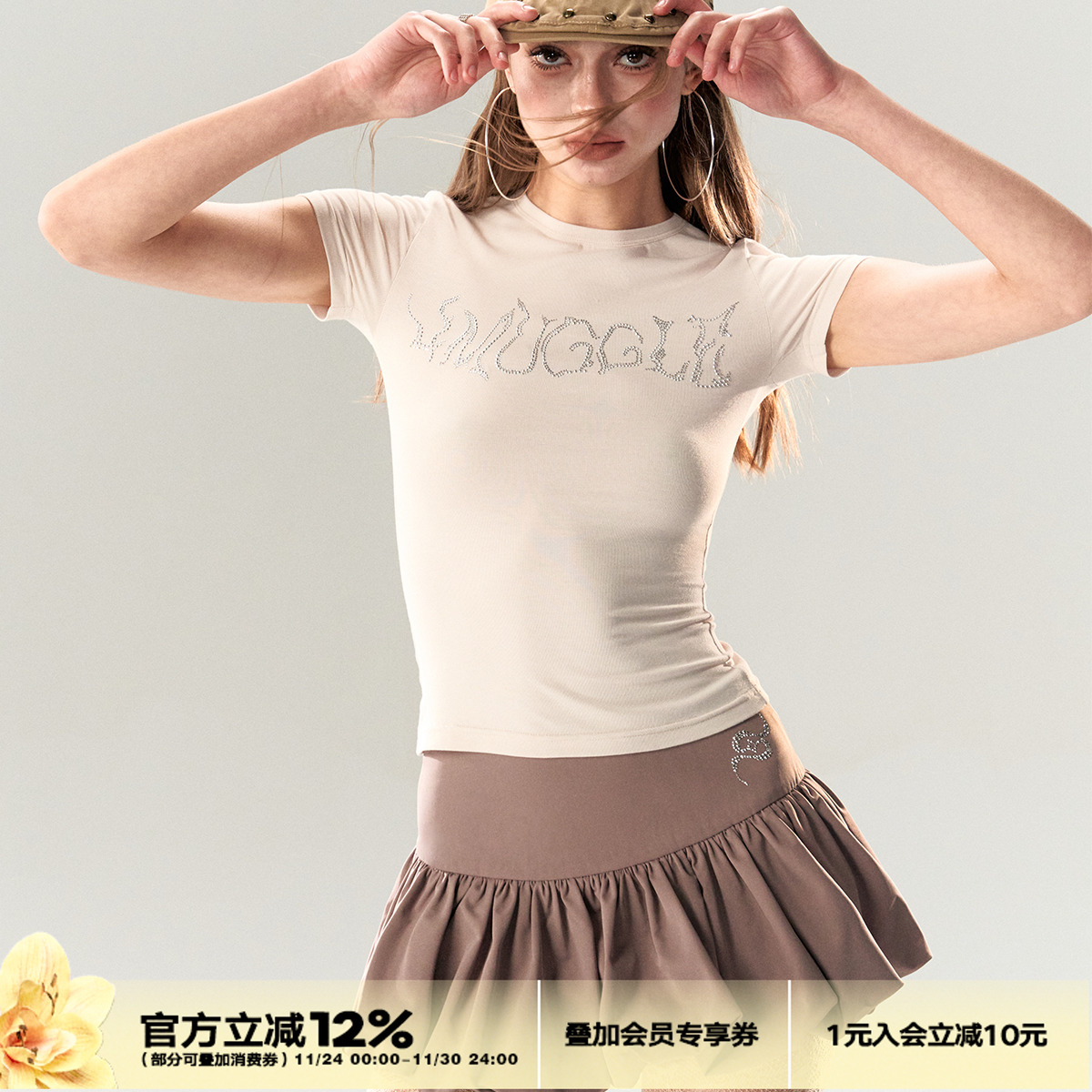 kissoflife成员Belle同款短裙