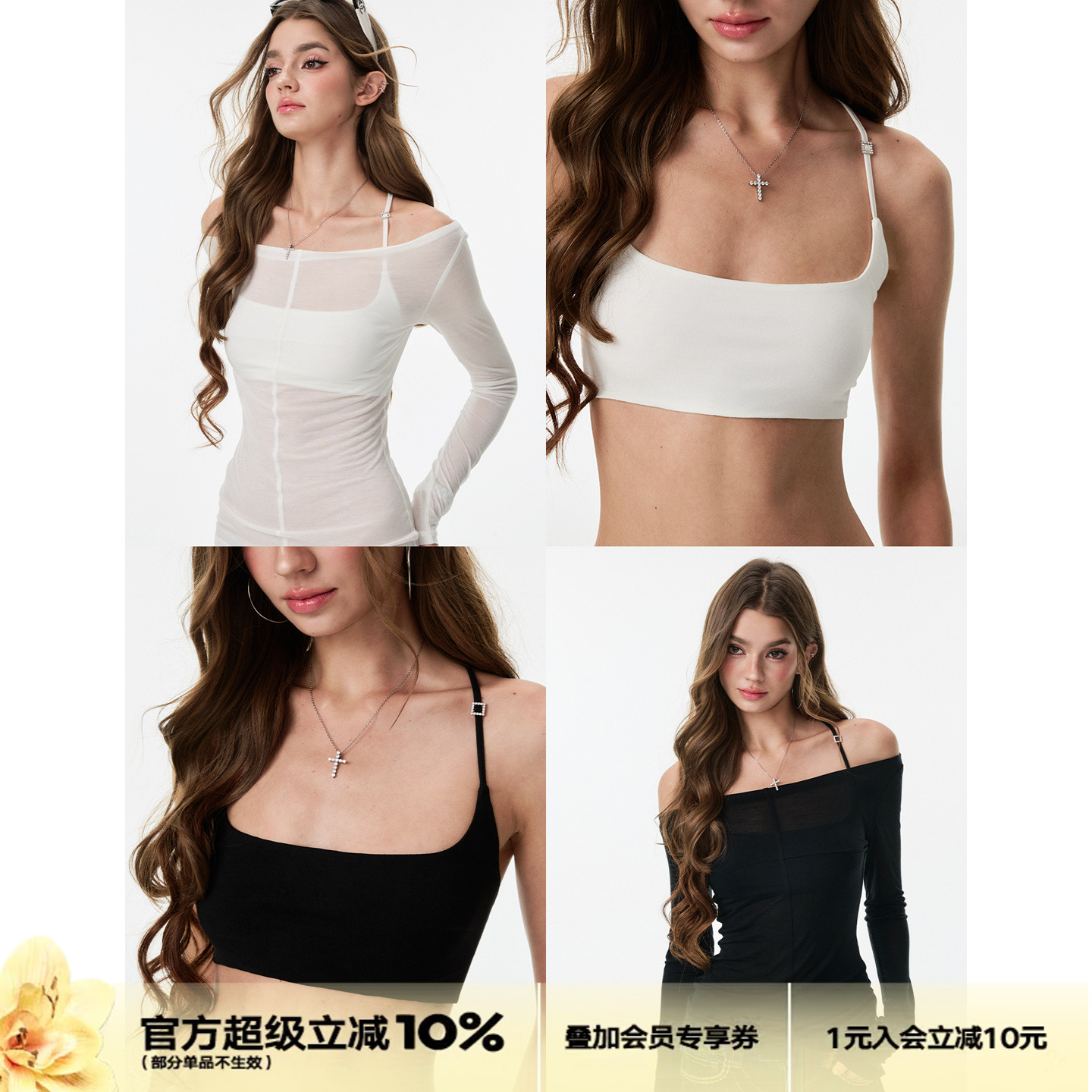 4muggle钻扣小恶魔角美背内衣女