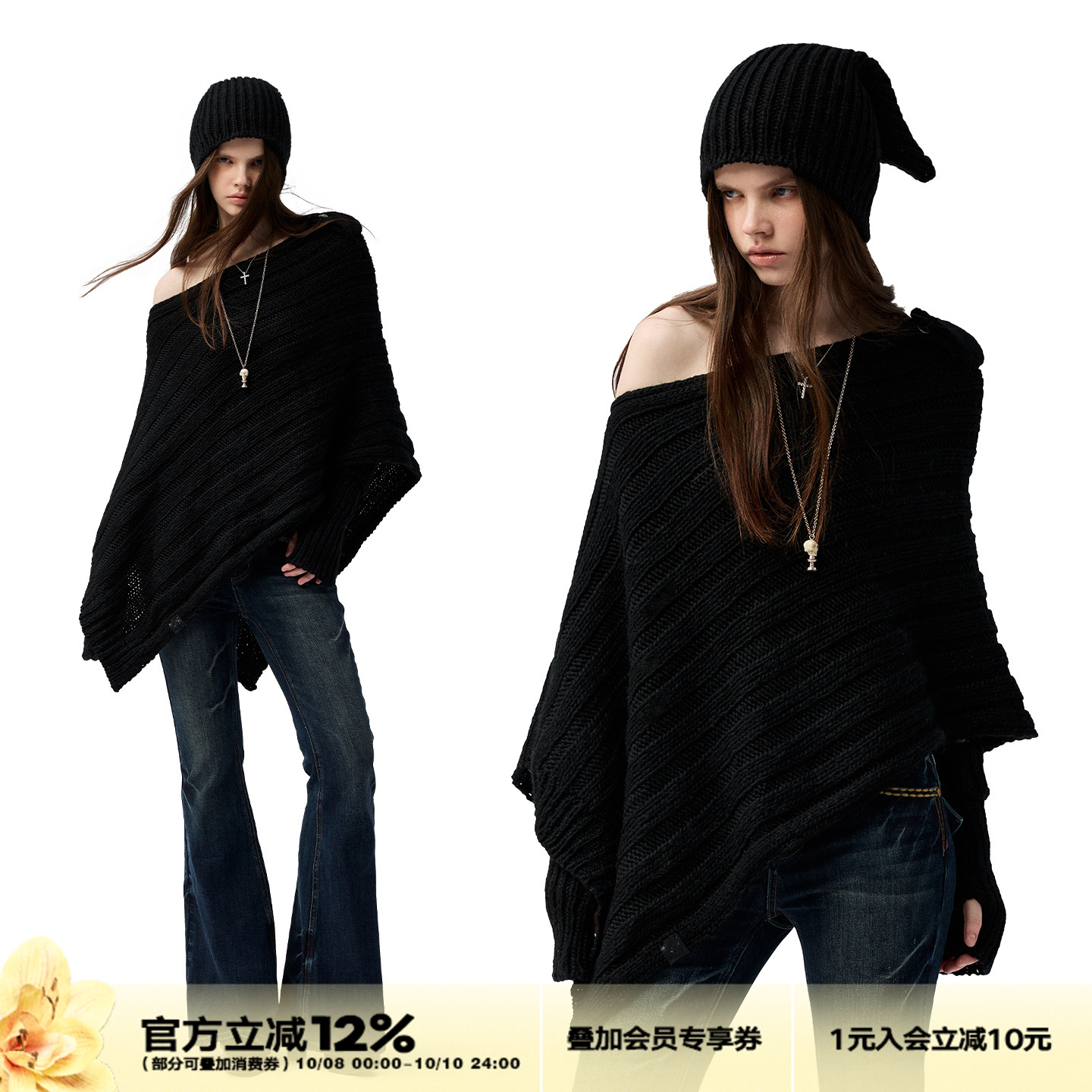 4muggle黑色棒针针织斗篷上衣女