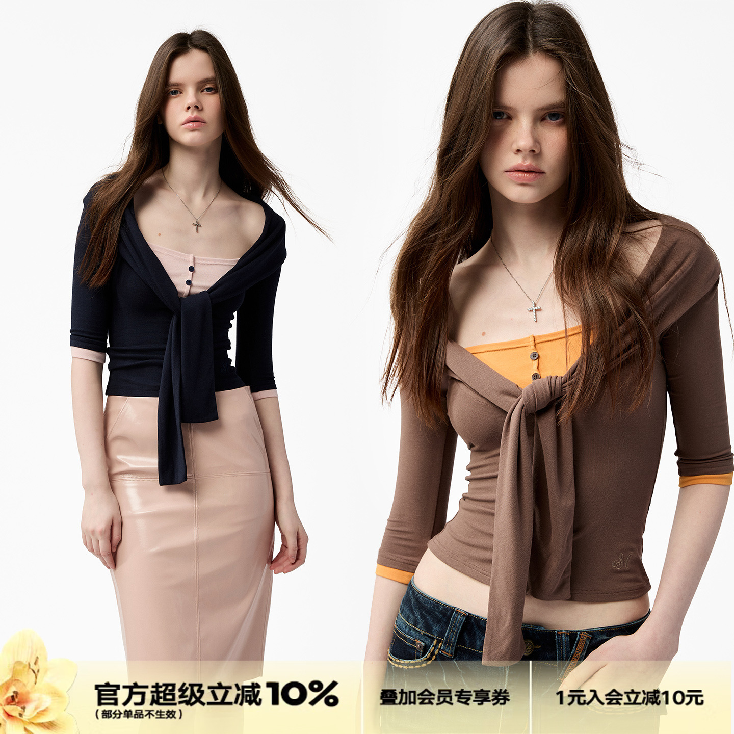 4muggle亨利领假两件针织衫女