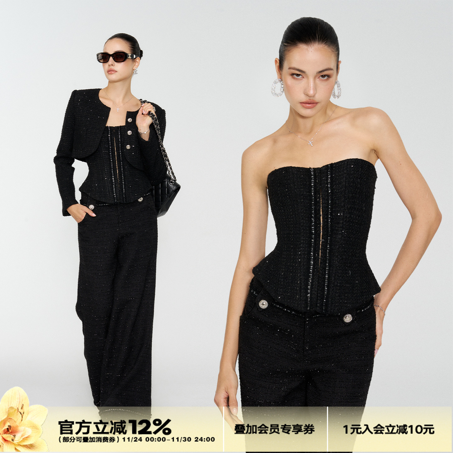 4muggle高级感黑色小香风三件套