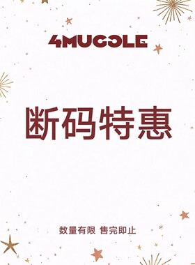 4muggle【断码清仓福袋】限时折扣 自选链接 不换 售完不补