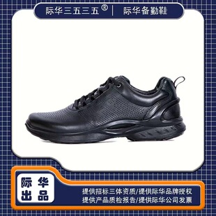 际华三五三五真皮备勤鞋透气耐磨防滑黑色男士跑鞋作训鞋防滑耐磨