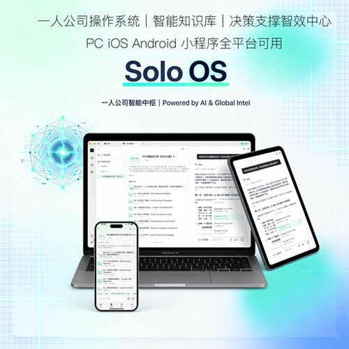 私有智能知识库｜高价值信源过滤