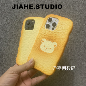 创意趣味ins古早面包小熊适用苹果16promax手机壳iPhone15proMax软壳iphone14proMax全包13硅胶1211女14pro女