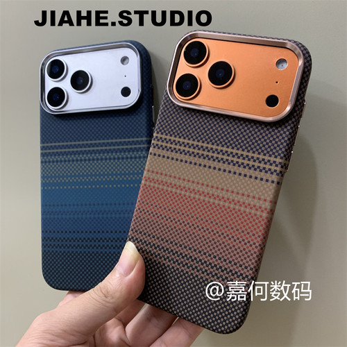 仿碳纤维纹凯夫拉纹理黄蓝条纹国潮magsafe适用iPhone17promax手机壳磁吸苹果16promax硬壳15promax壳轻奢男