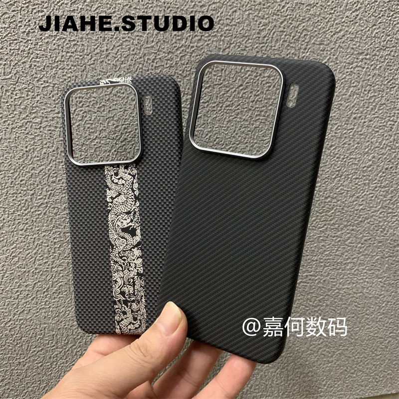 国潮龙纹仿碳纤维凯夫拉纹适用小米15pro手机壳磁吸小米15ultra硬壳浮雕高级保护壳轻奢简约商务新款潮男纯色