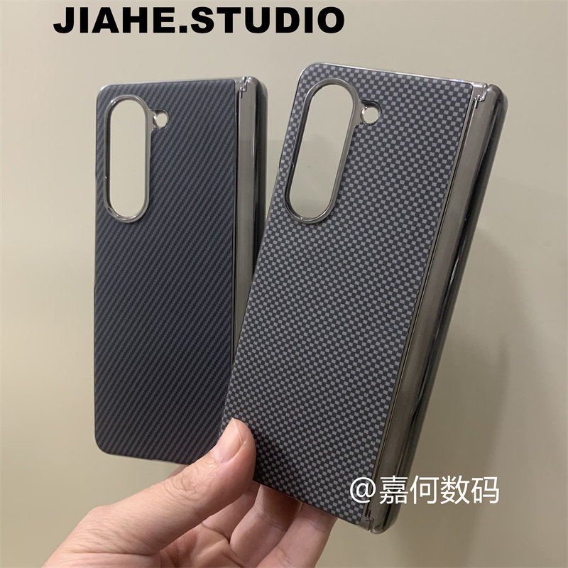 仿碳纤维纹凯夫拉纹理贴皮透明边适用三星Galaxy Z Fold7 Z Fold6 ZFold5 ZFold4手机壳磁吸W26W25中轴W24w23