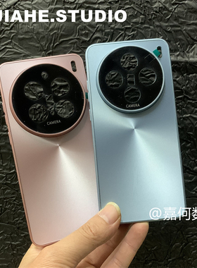 轻奢极光CD纹适用vivox300x200s x100 ultra x200s x90手机壳s20pro s19硬壳y500pro全包78保护壳s17简约纯色