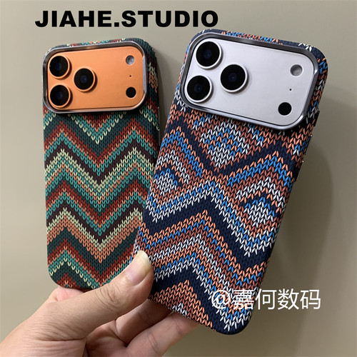 仿碳纤维凯夫拉纹理曼达拉编织纹magsafe适用iPhone17proMax手机壳磁吸苹果16pro硬壳15promax浮雕保护壳轻奢