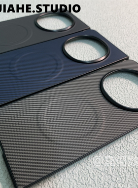 仿碳纤维凯夫拉纹理贴皮适用OPPOFind N5 Find N3 Find N2手机壳Find N3 Flip硬壳磁吸男保护壳商务轻奢简约