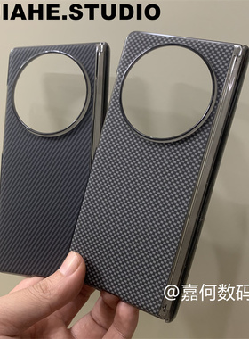仿碳纤维纹凯夫拉纹理贴皮透明边适用vivo xFold5手机壳磁吸X Fold3pro硬壳带中轴保护壳轻奢商务男xfold3潮