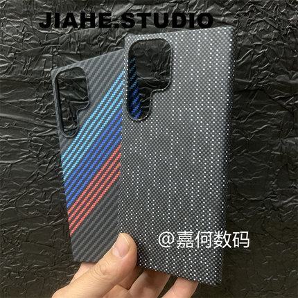仿碳纤维纹星空条纹适用三星s24ultra手机壳s25ultra磁吸s23ultra保护壳s22ultra轻奢商务note20ultra潮男薄