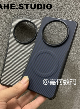 仿凯夫拉纹碳纤维纹贴皮适用华为mate70pro mate605030手机壳p60磁吸nova13保护壳Pura70pro四角防摔刀锋轻奢
