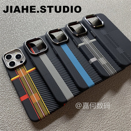 撞色条纹MagSafe磁吸充电凯夫拉纹适用iPhone14proMax手机壳苹果15pro Max硬壳13proMax保护壳碳纤维纹浮雕男