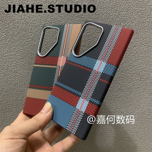撞色彩色格碳纤维纹理凯夫拉纹理PC材质适用三星s23ultra手机壳磁吸s24ultra手机壳s23硬壳浮雕s24保护壳高级
