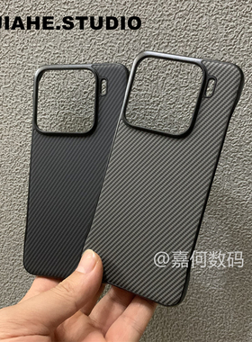 仿凯夫拉碳纤维纹无边框适用小米15 pro机壳小米15ultra红米k80pro磁吸turbo4保护壳轻奢商务男半包贴皮轻薄