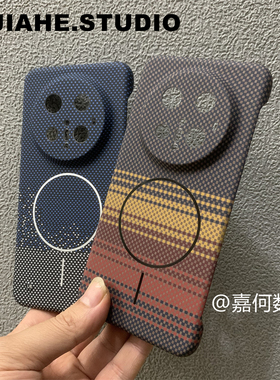 无边框日落月升适用华为mate70pro+手机壳磁吸mate60pro仿碳纤维凯夫拉纹保护壳mate50pro硬壳超薄潮男半包边