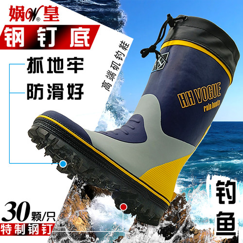 钢钉底雨鞋男款水鞋高筒橡胶雨靴