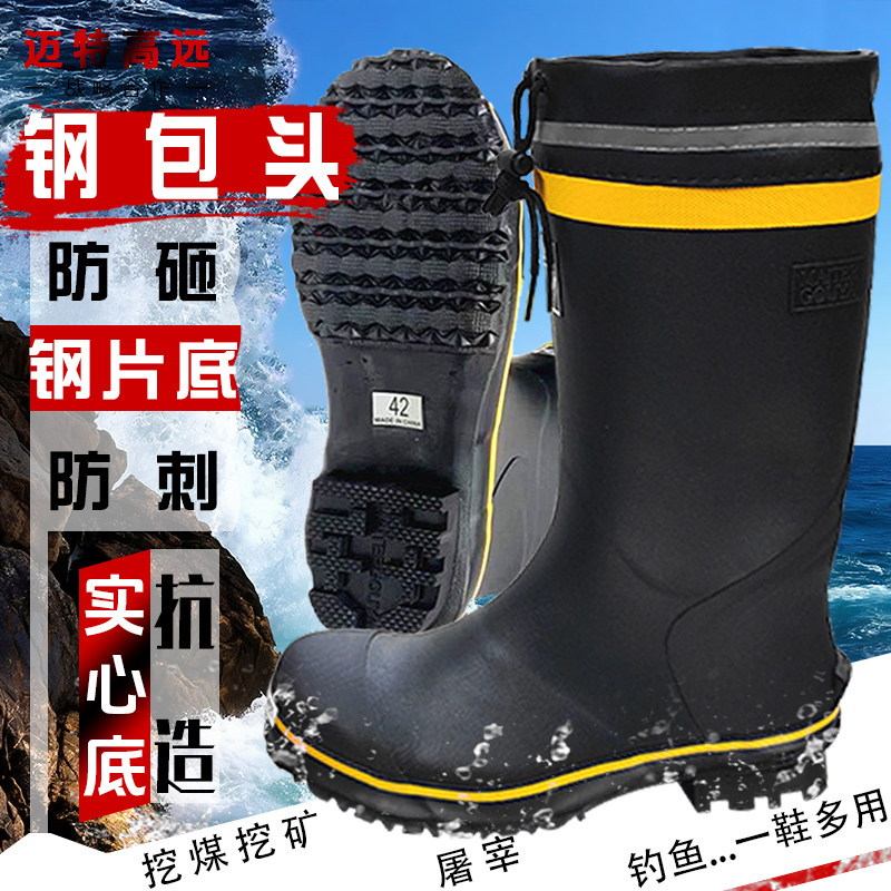 工地雨鞋男士雨靴男款高筒橡胶防滑耐磨胶鞋矿工钢头套鞋钓鱼水鞋