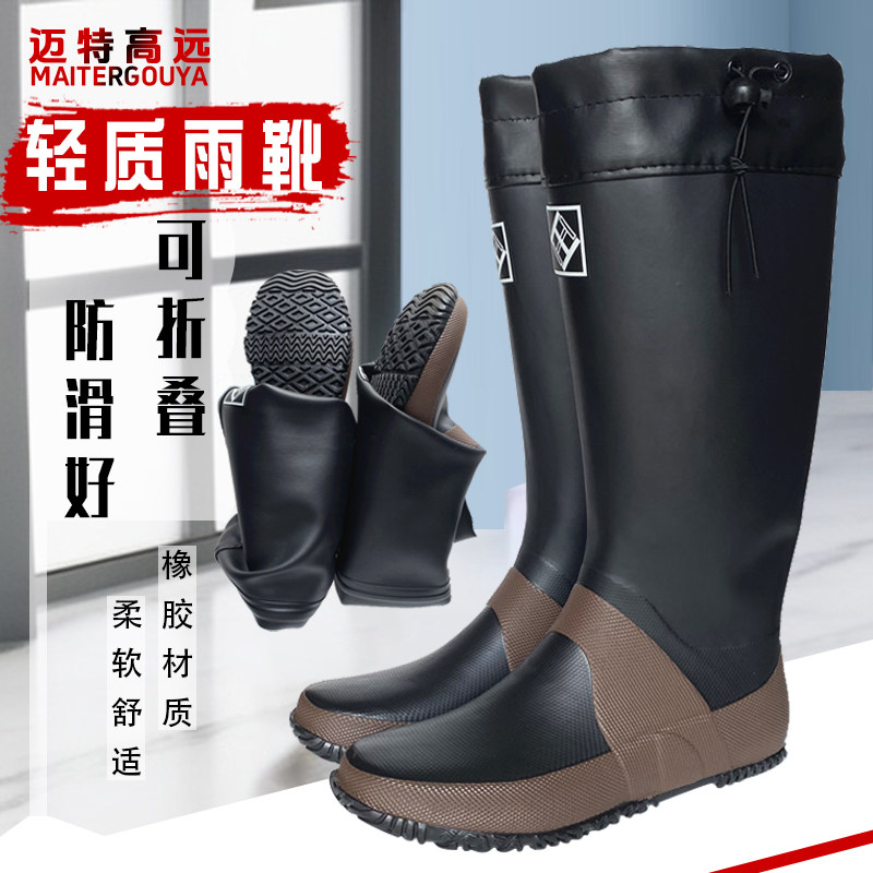 男士雨靴男款高筒橡胶防滑水鞋钓鱼雨鞋男水靴防水胶鞋插秧鞋套鞋