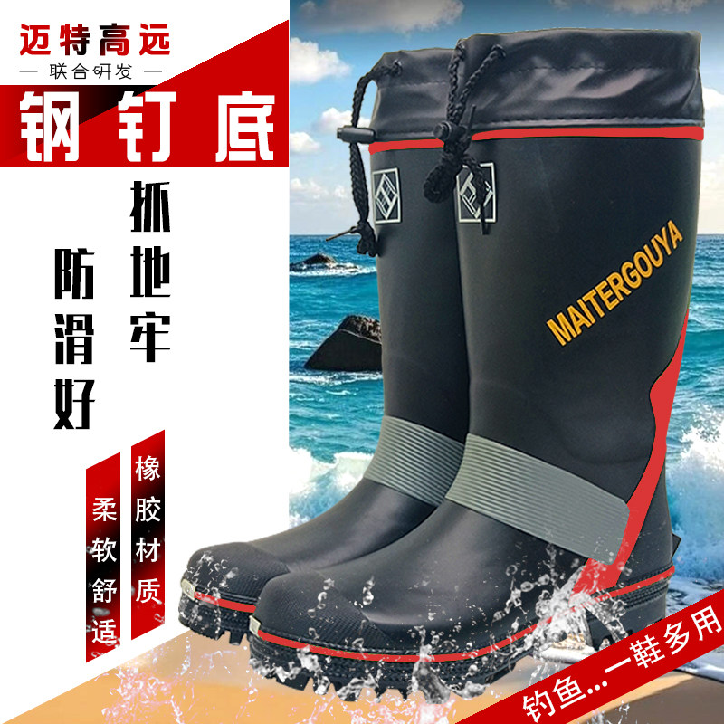雨鞋男士雨靴男款高筒橡胶防滑钓鱼水鞋钢底防水套鞋大码工地胶鞋