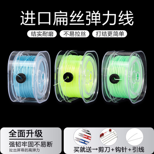奢澜悦进口串珠手串弹力绳弹力线