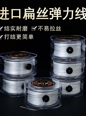 奢澜悦进口佛珠弹力线绳珠宝文玩