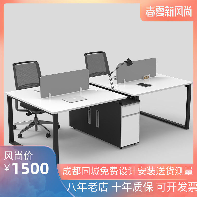 板式多功能职员工作台办公桌新品