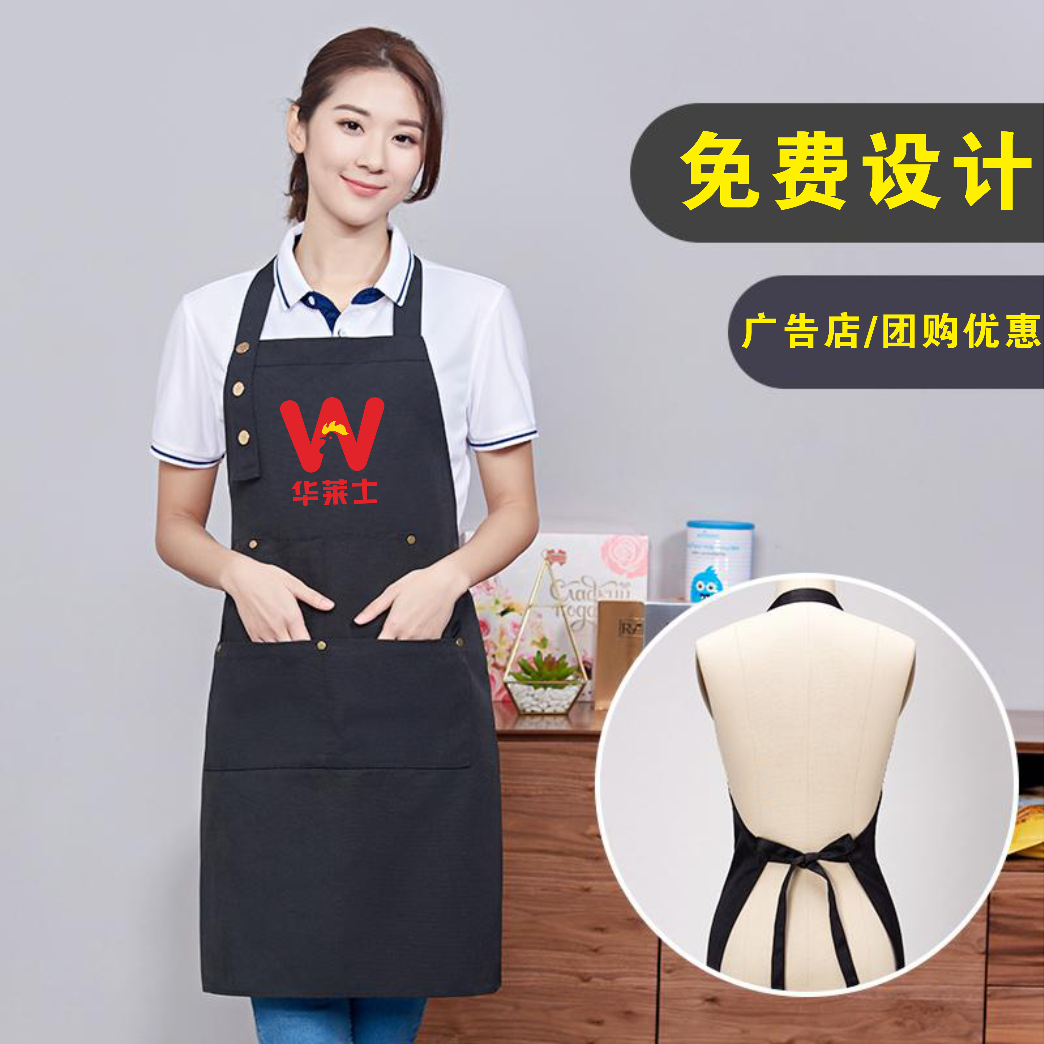 围裙定制logo印字广告餐饮专用防水防油饭店厨房家用咖啡奶茶订做