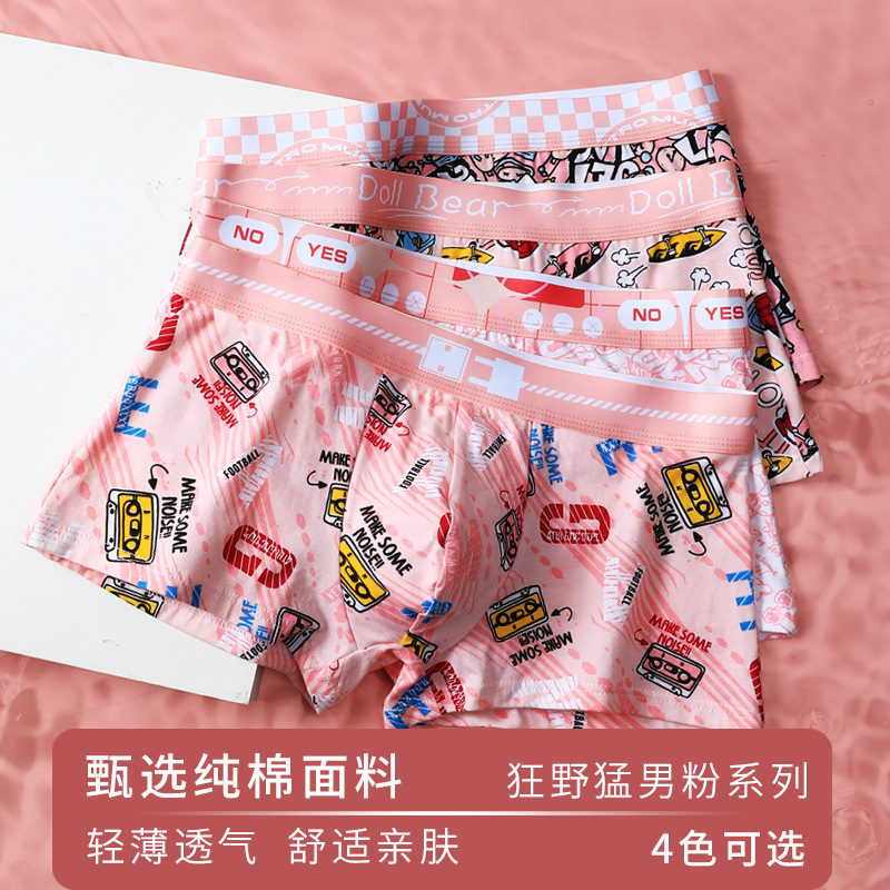 男士纯棉内裤抗菌四角短裤头大码青年平角裤男款男生运动舒适底裤